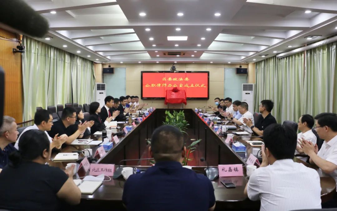 武进区成立江苏省市、县政法系统首家公职律师办公室
