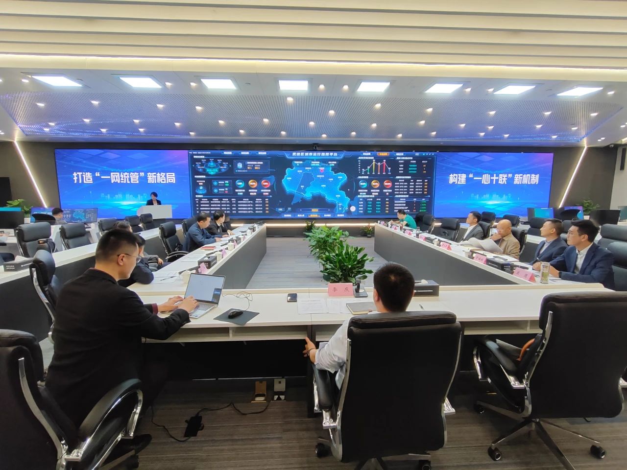 市城市运行管理中心调研我区城市运行“一网统管”工作