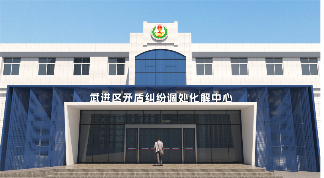 聚焦源头治理 聚力平台建设 奋力打造“一站式”解纷“武进样板”