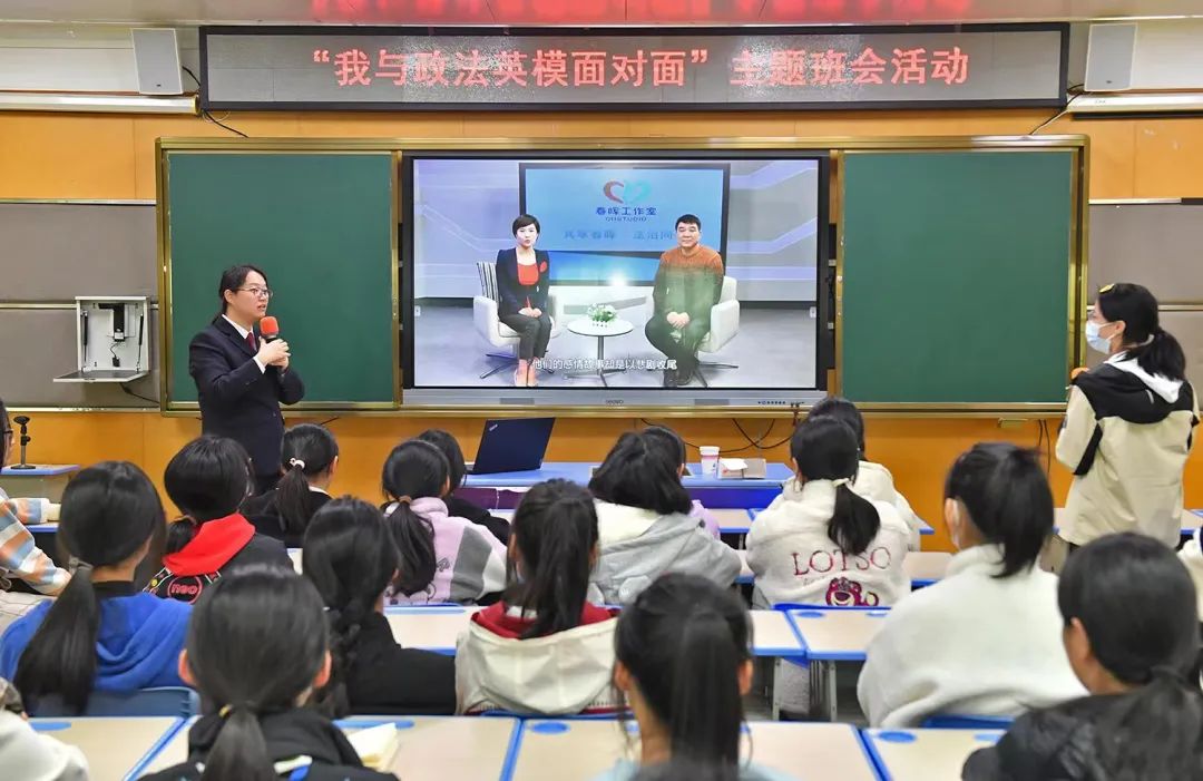 守护青春 静待花开丨“我与政法英模面对面”走进星辰实验学校
