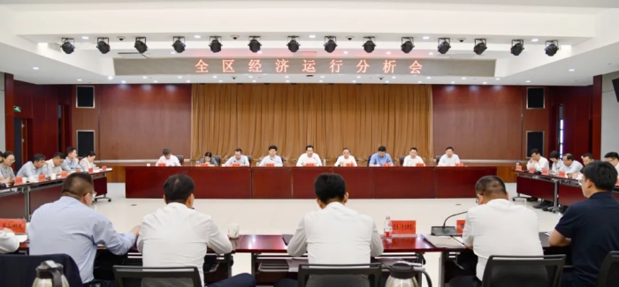 天宁召开全区经济运行分析会