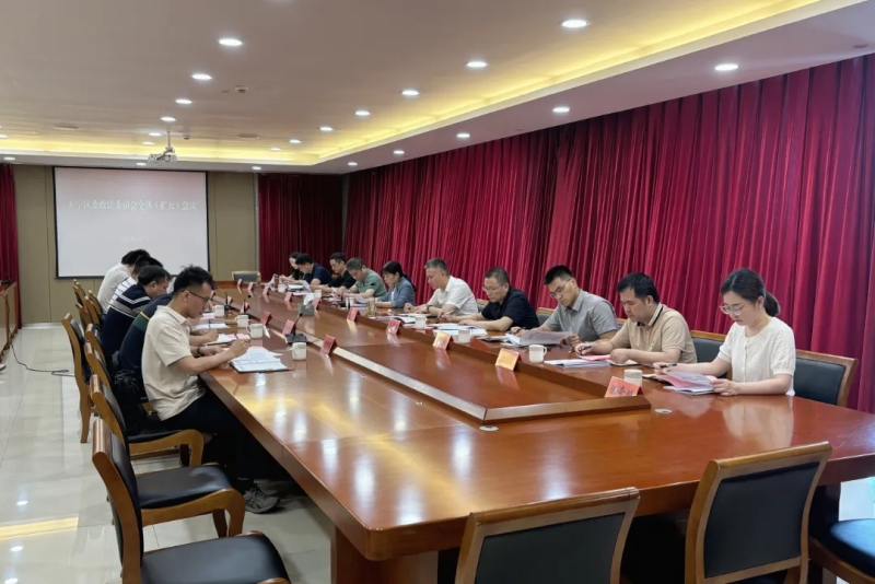 天宁区委政法委员会召开全体（扩大）会议