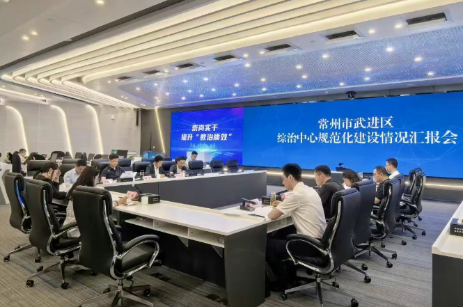 省综治中心调研组调研我区综治中心规范化建设情况