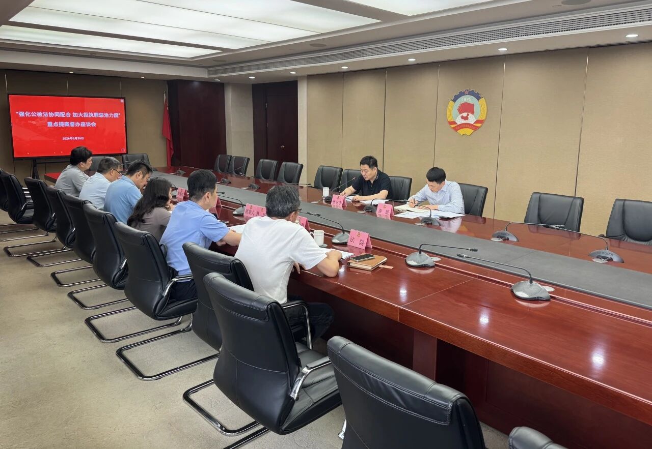 区领导领办区政协重点提案