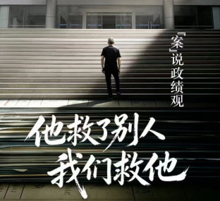 武进检察新媒体运维经验在全省交流