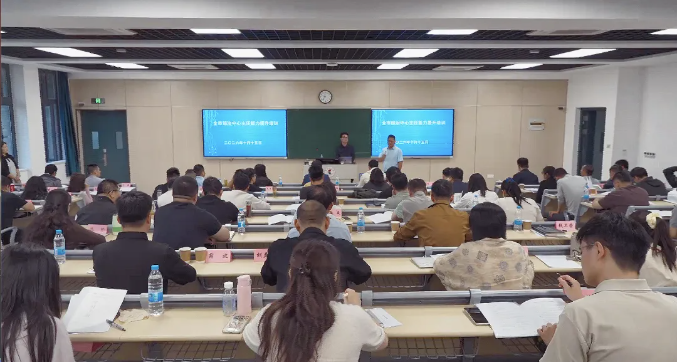 市委政法委举办全市综治中心主任能